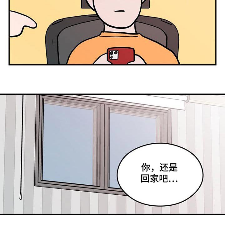 第149章：【第三季】告诉他