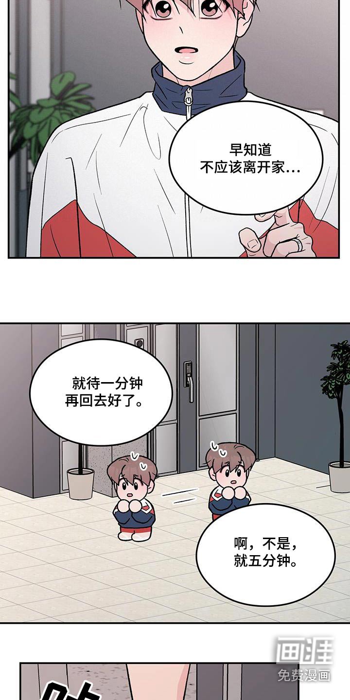 第149章：【第三季】告诉他