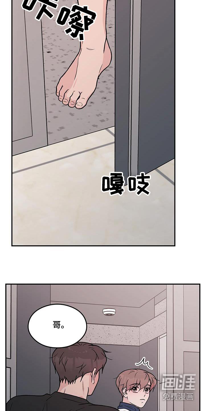 第149章：【第三季】告诉他
