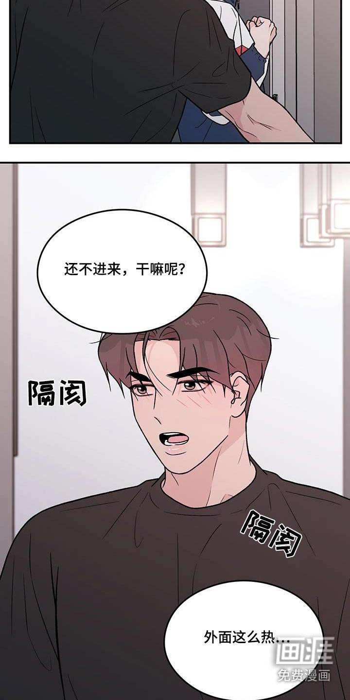 第149章：【第三季】告诉他