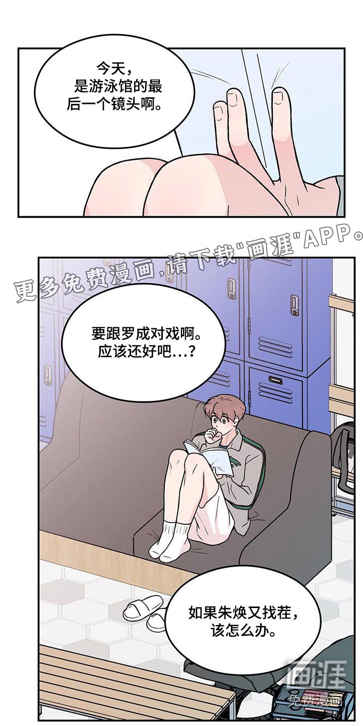 第150章：【第三季】约定
