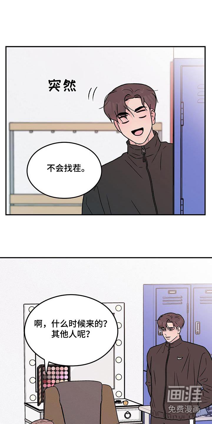 第150章：【第三季】约定