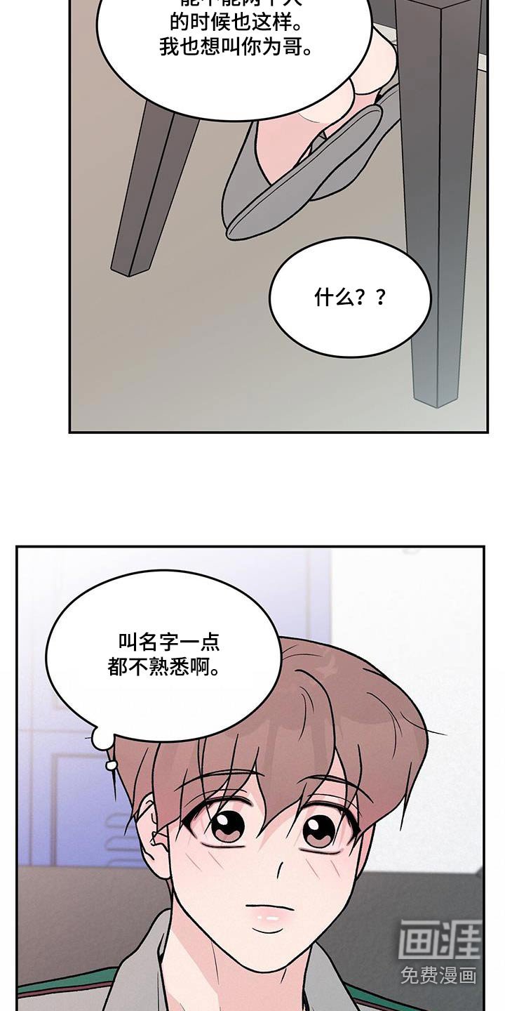 第150章：【第三季】约定