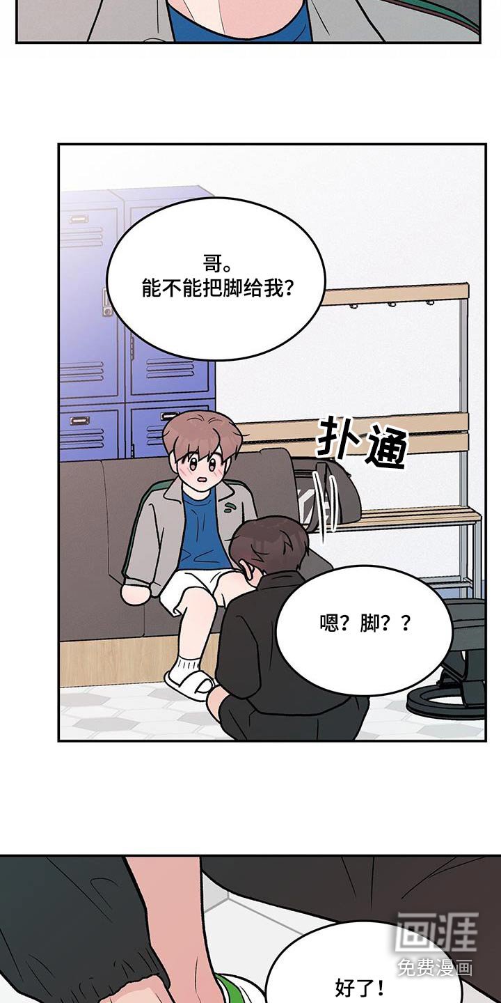 第150章：【第三季】约定