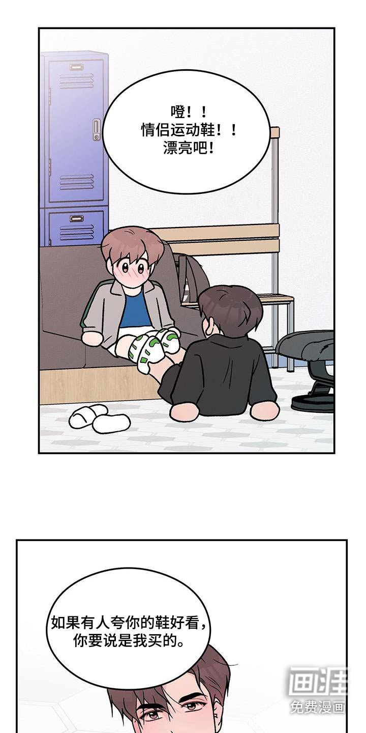 第150章：【第三季】约定