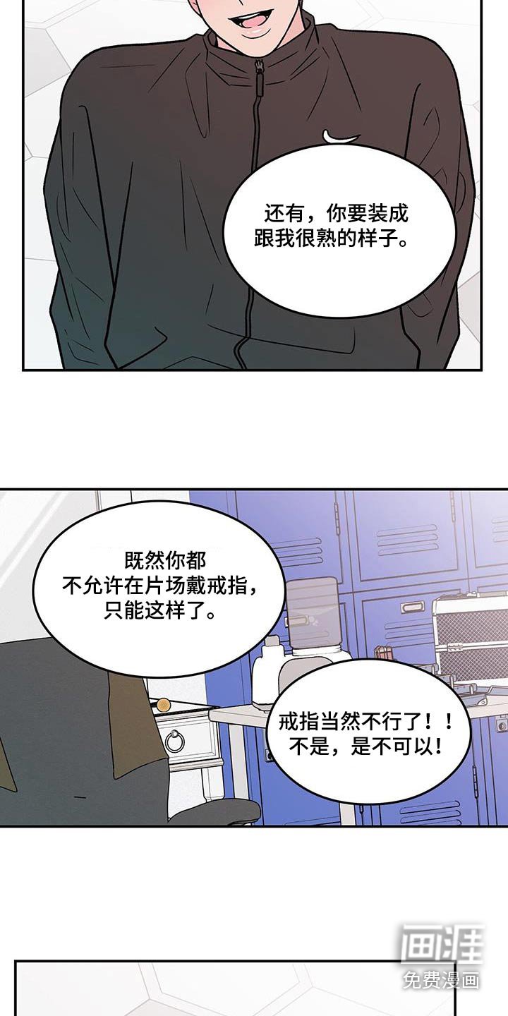 第150章：【第三季】约定