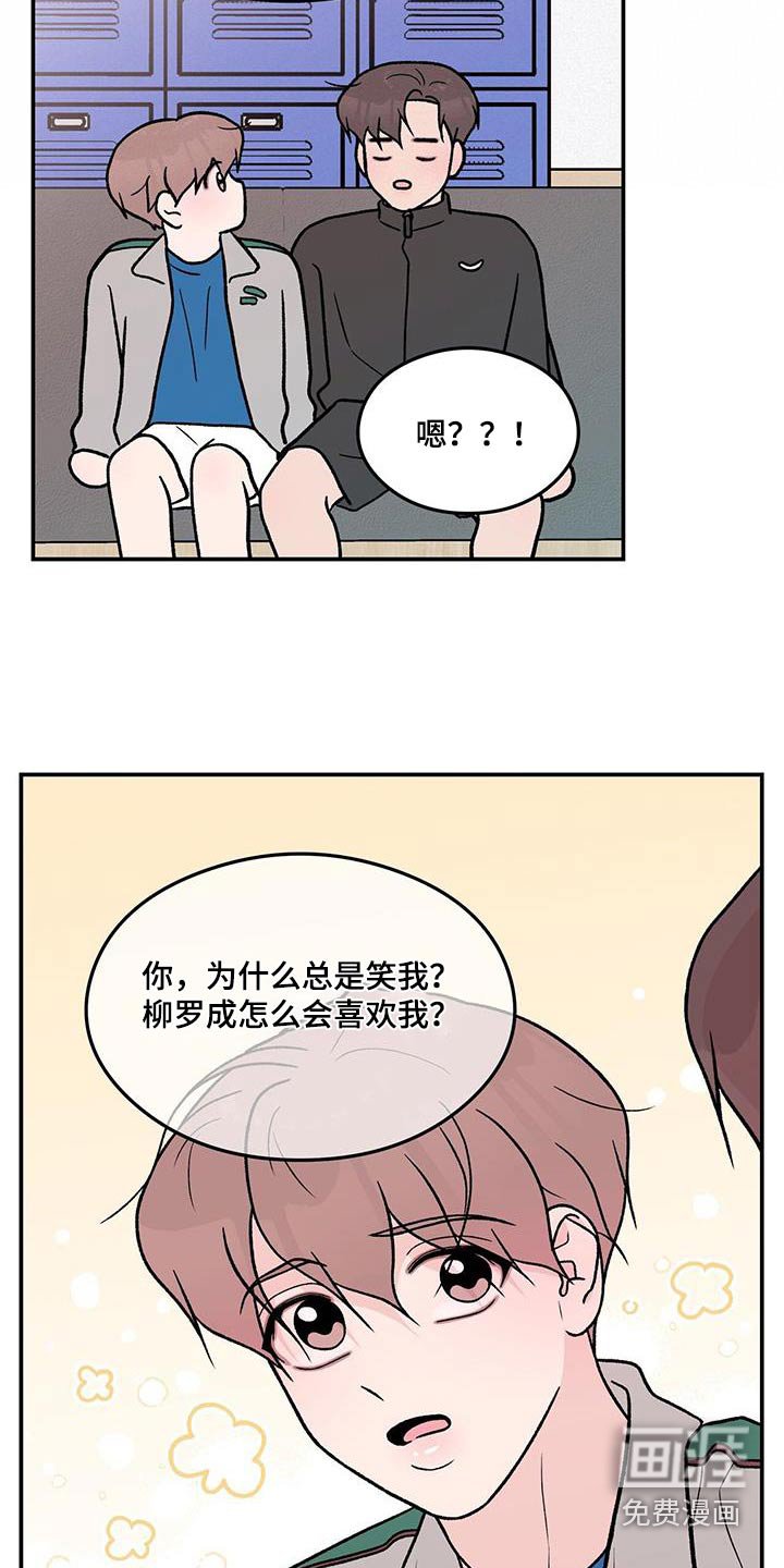 第150章：【第三季】约定