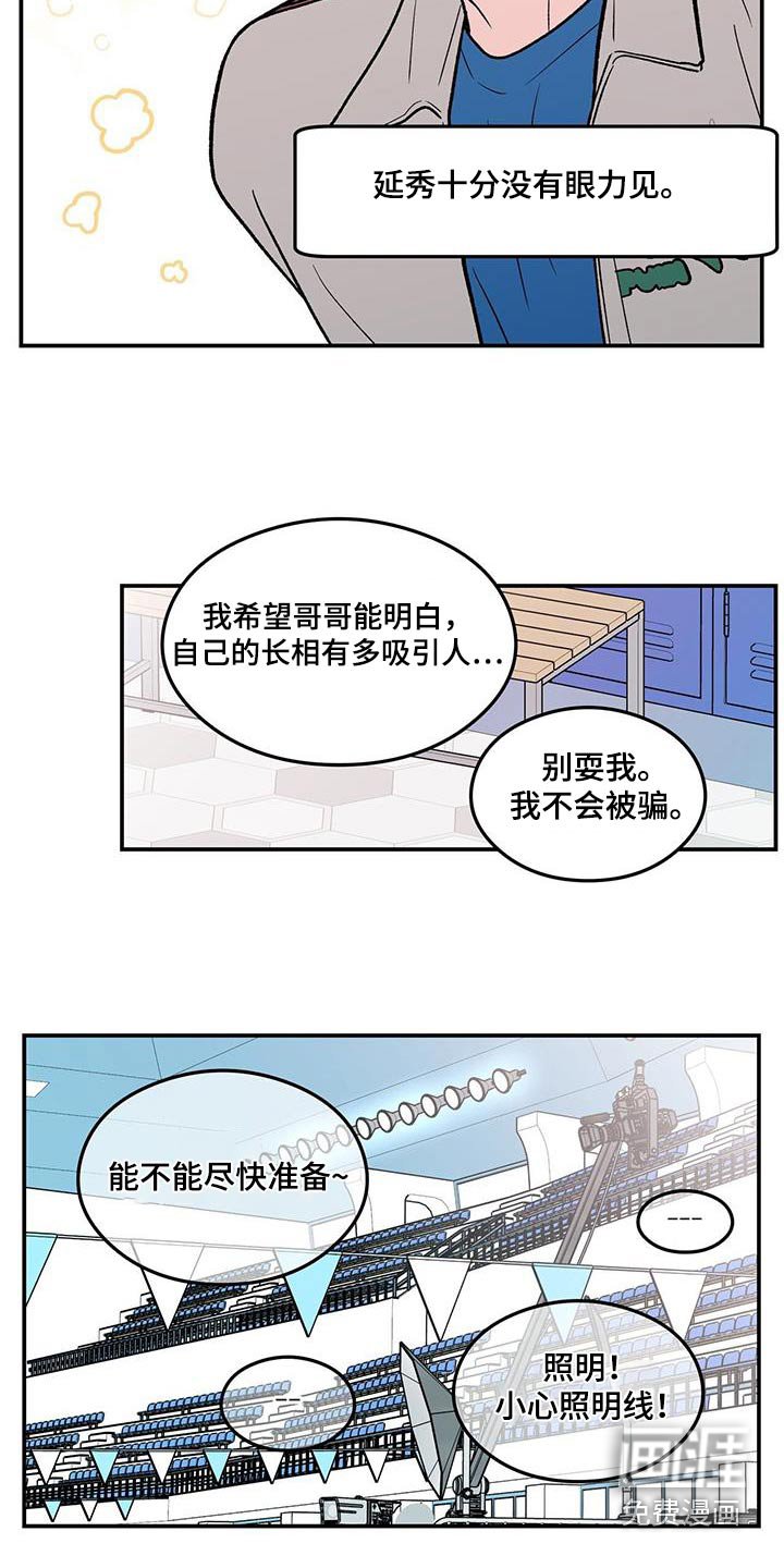 第150章：【第三季】约定