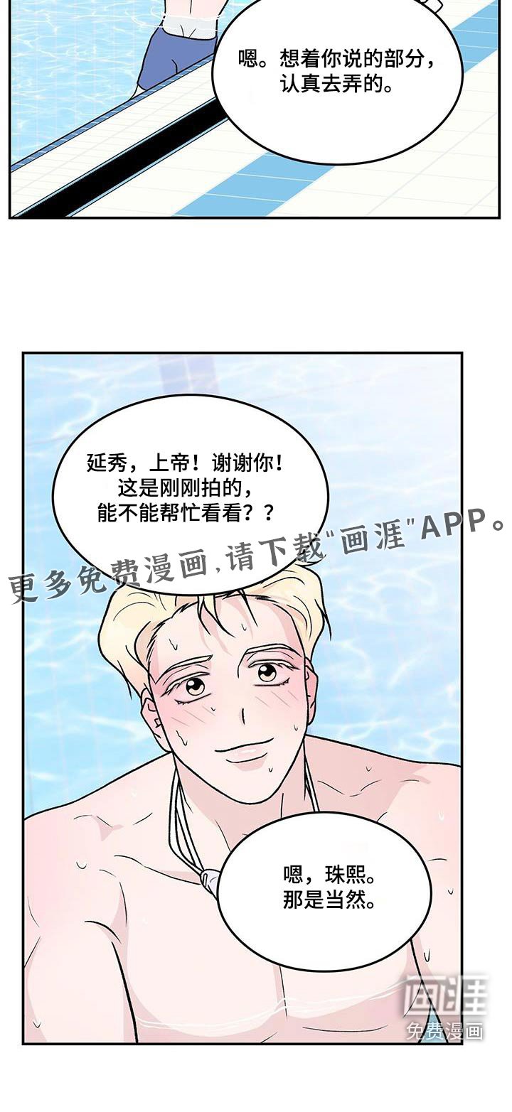 第150章：【第三季】约定