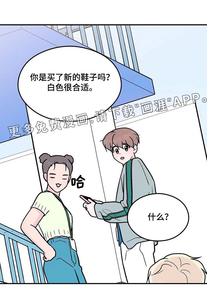 第151章：【第三季】发现