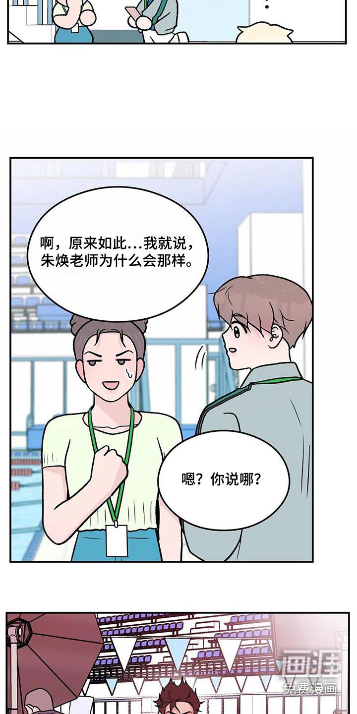 第151章：【第三季】发现