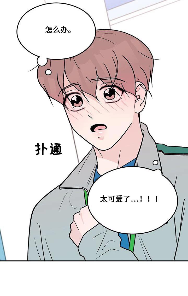 第151章：【第三季】发现