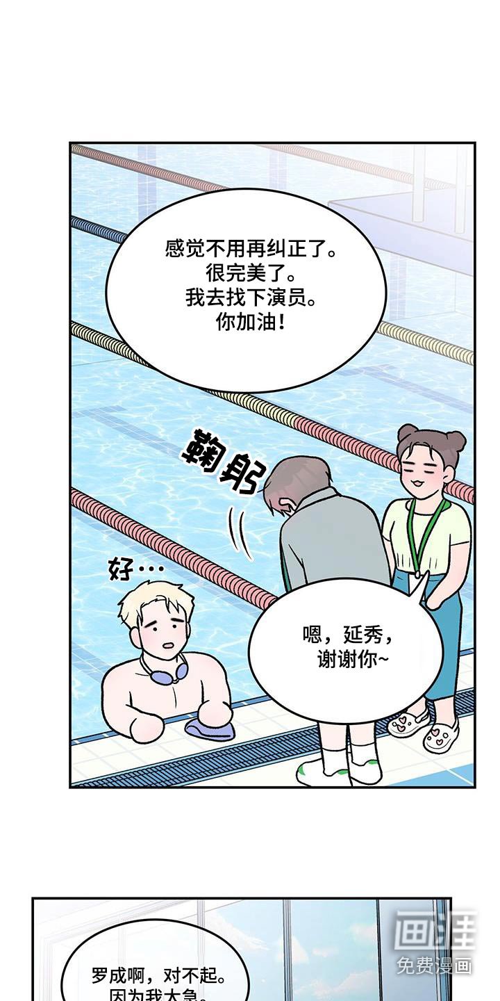 第151章：【第三季】发现
