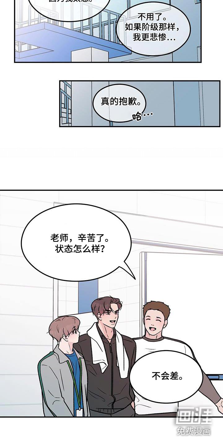 第151章：【第三季】发现