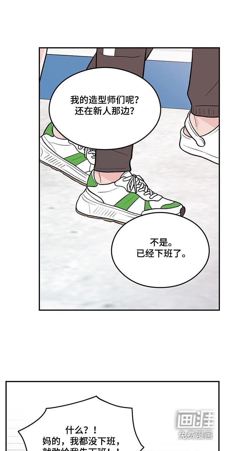 第151章：【第三季】发现