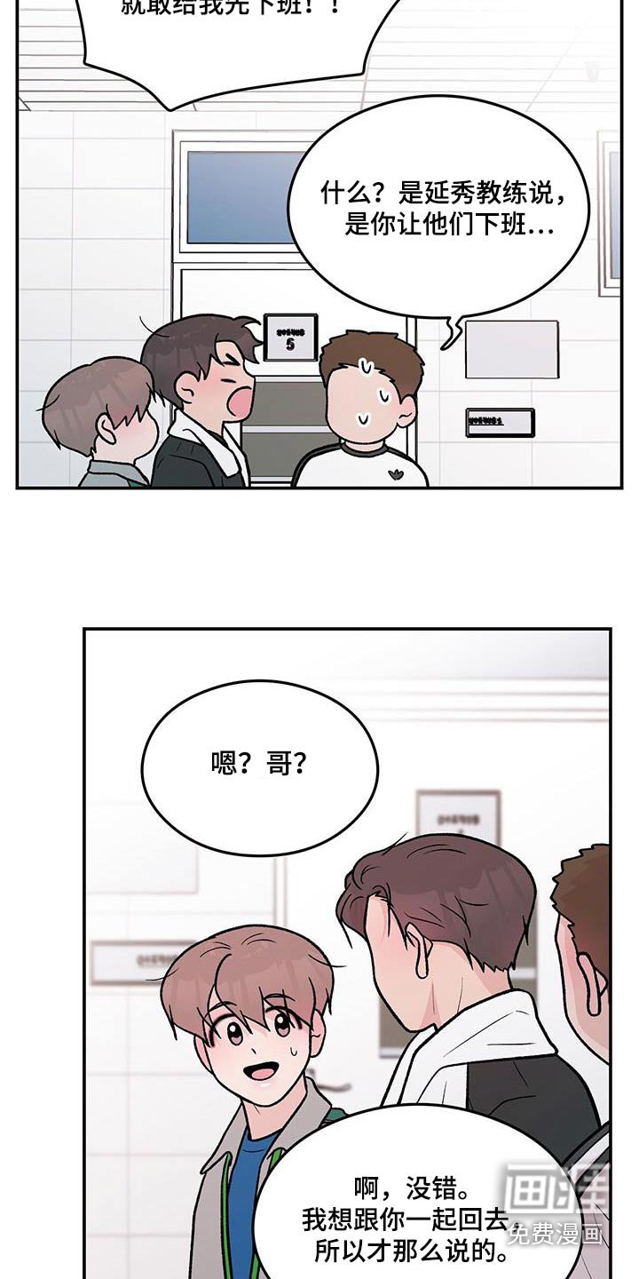 第151章：【第三季】发现