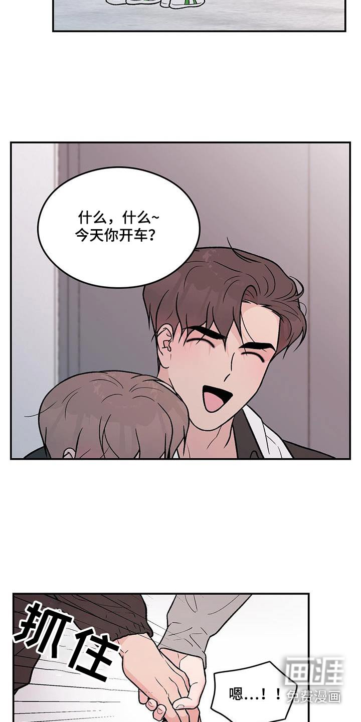 第151章：【第三季】发现