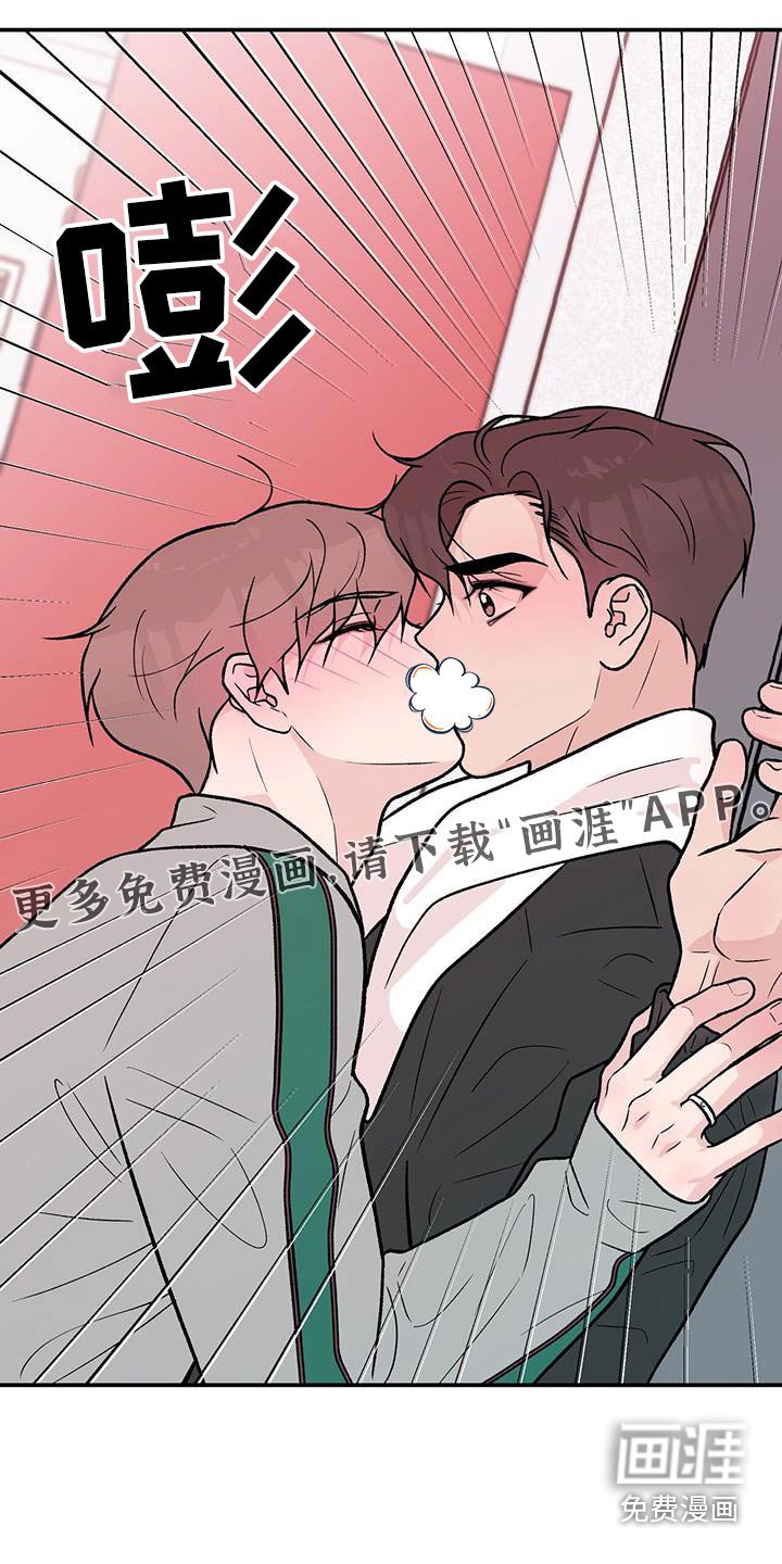第151章：【第三季】发现