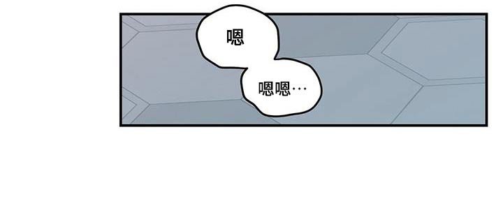 第151章：【第三季】发现