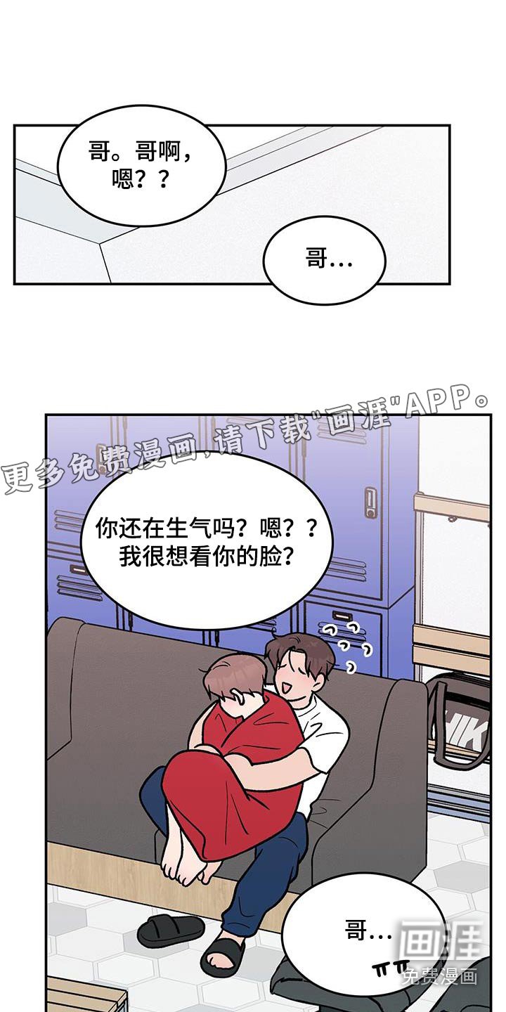 第152章：【第三季】录音
