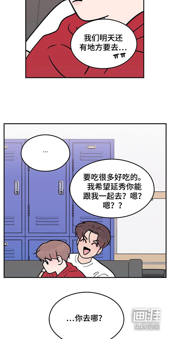 第152章：【第三季】录音