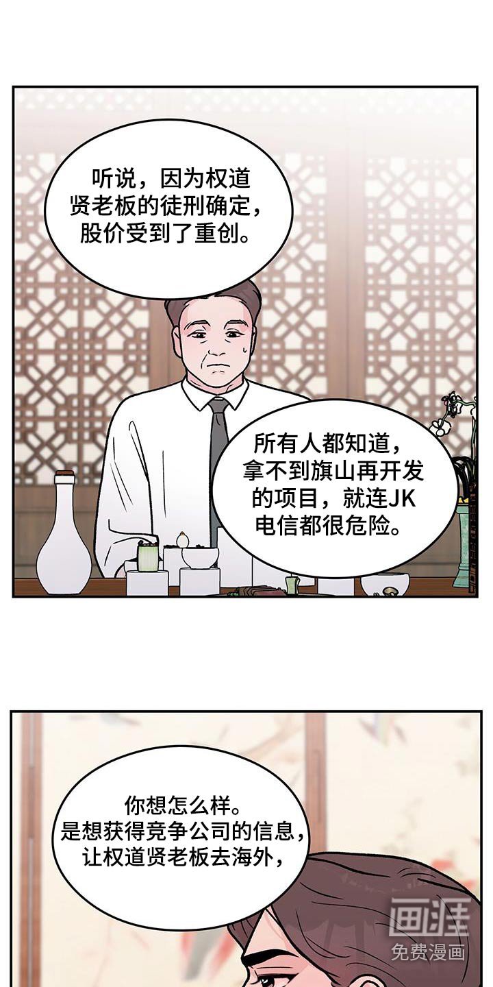 第152章：【第三季】录音
