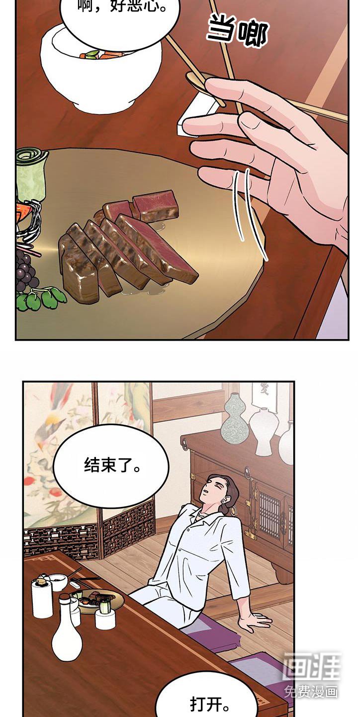 第152章：【第三季】录音