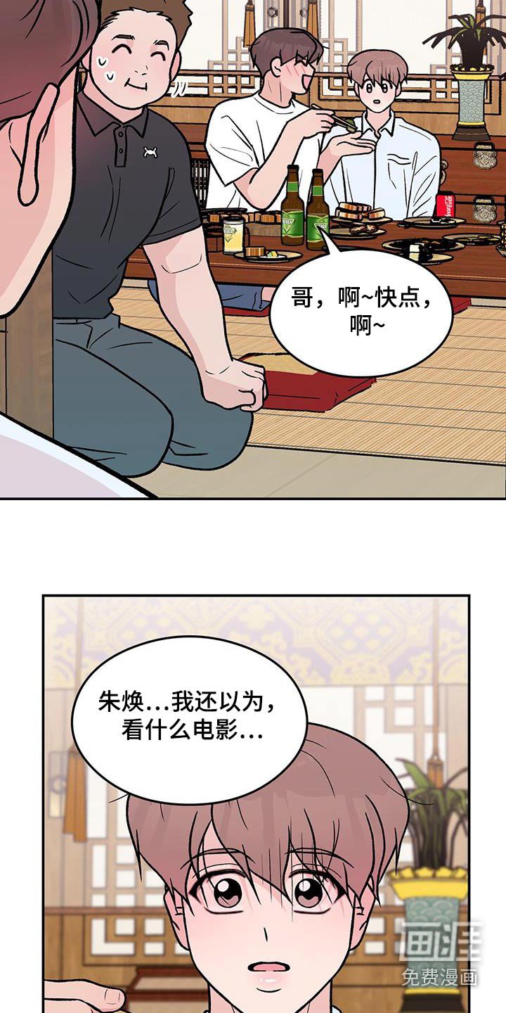 第152章：【第三季】录音