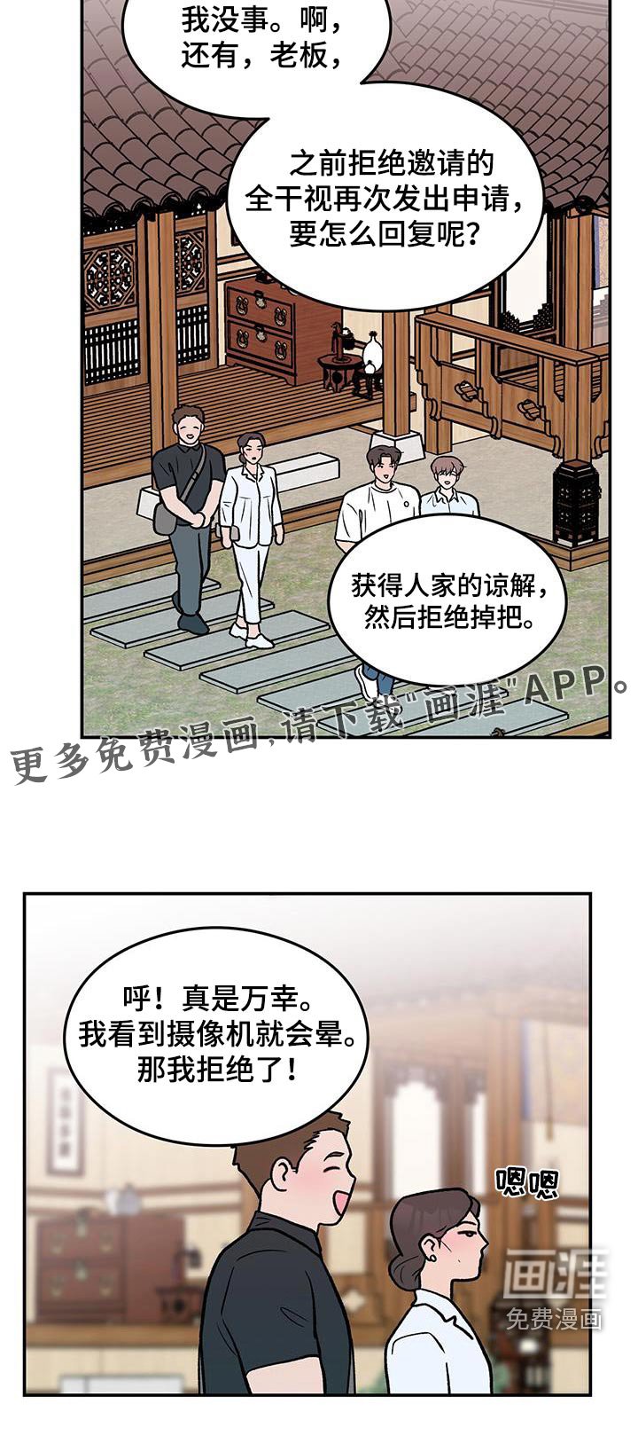 第152章：【第三季】录音