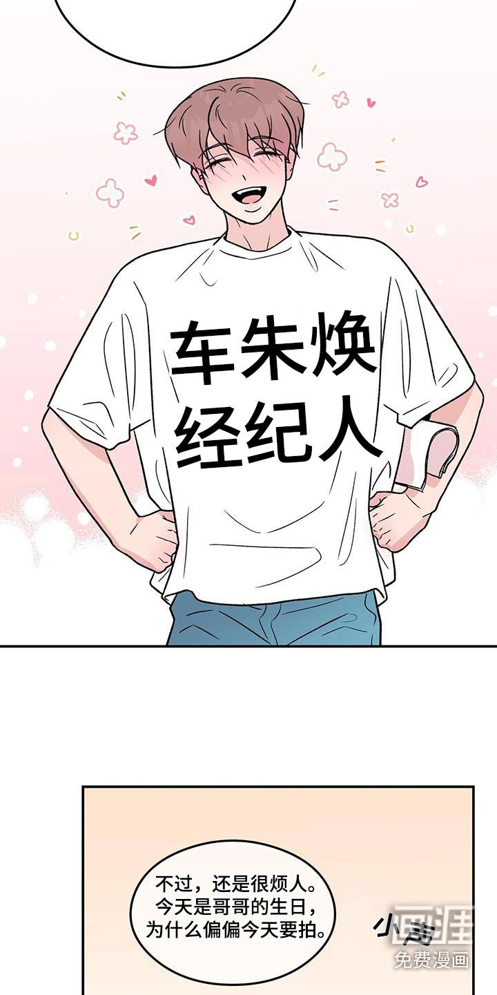 第153章：【第三季】一起来 