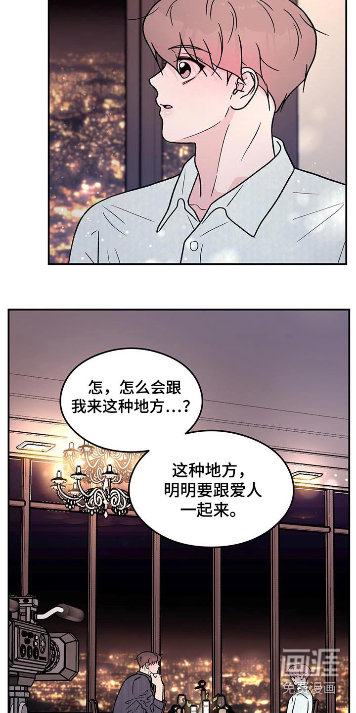 第153章：【第三季】一起来 