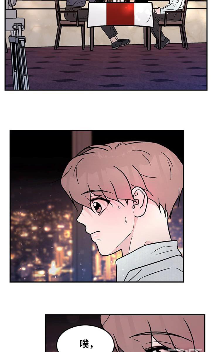第153章：【第三季】一起来 