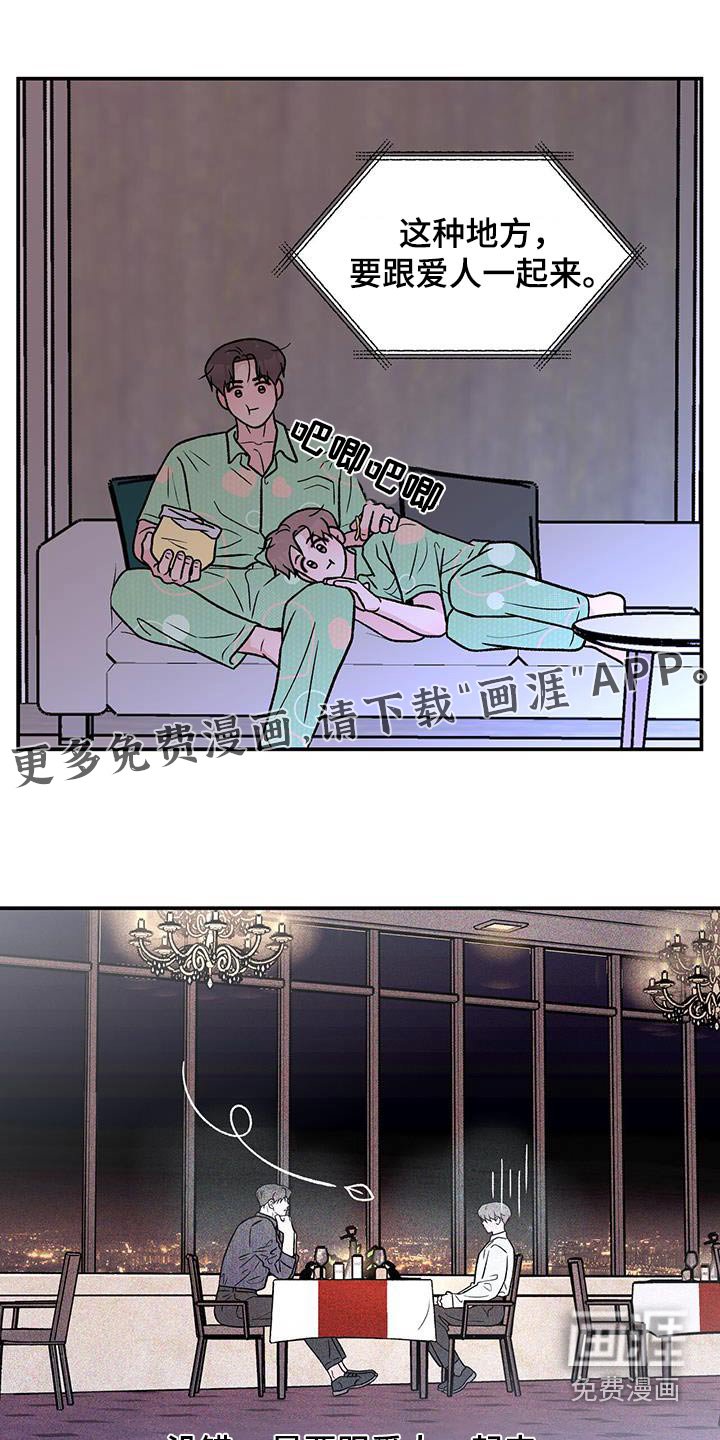 第154章：【第三季】联系