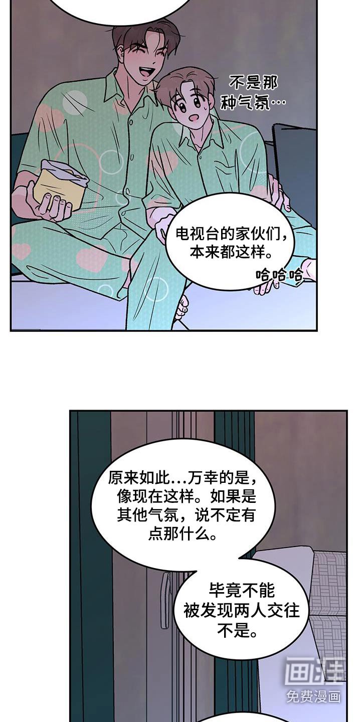 第154章：【第三季】联系
