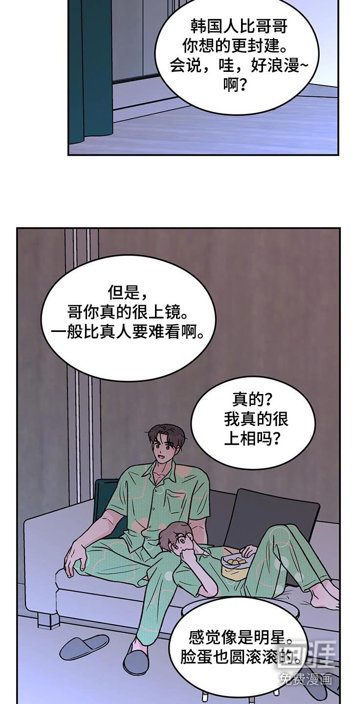 第154章：【第三季】联系