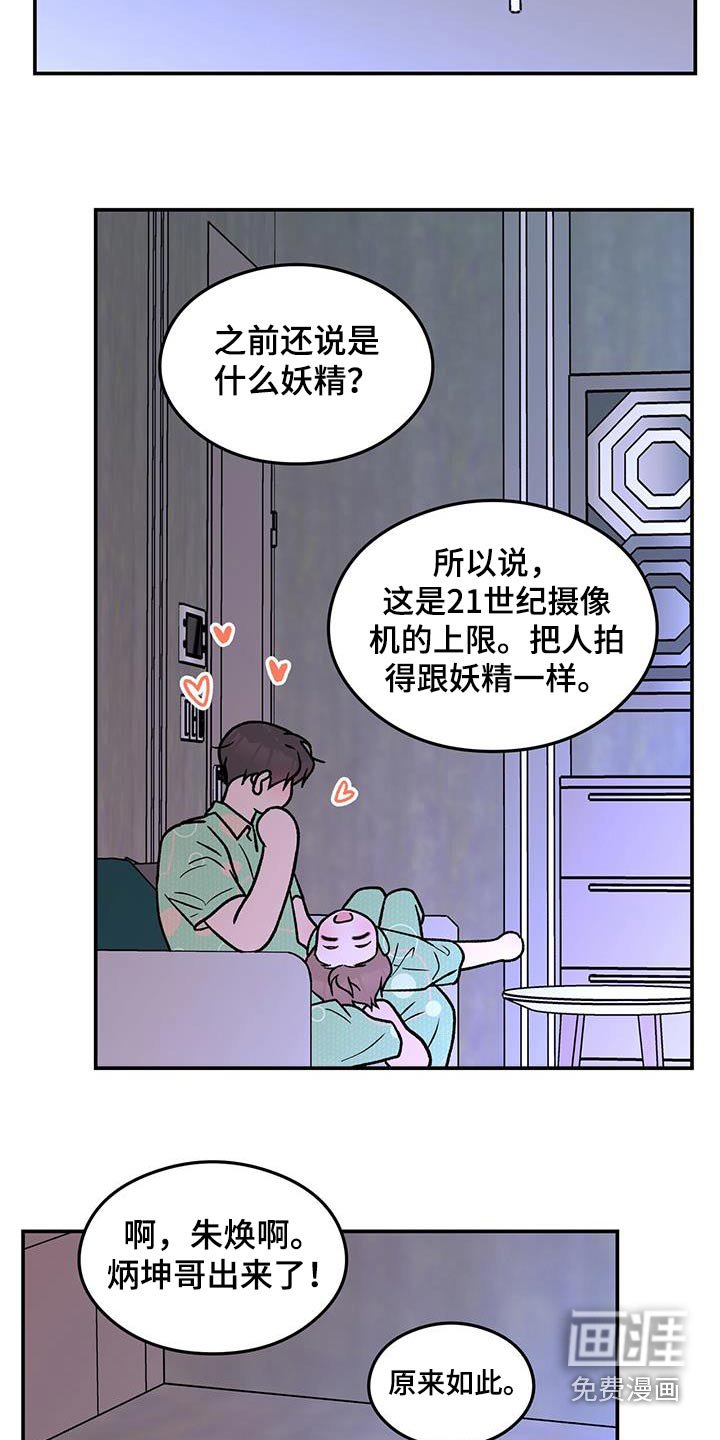 第154章：【第三季】联系