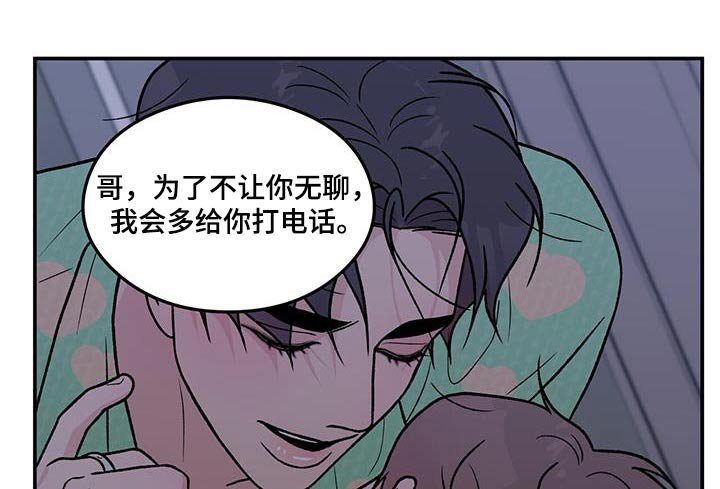 第154章：【第三季】联系