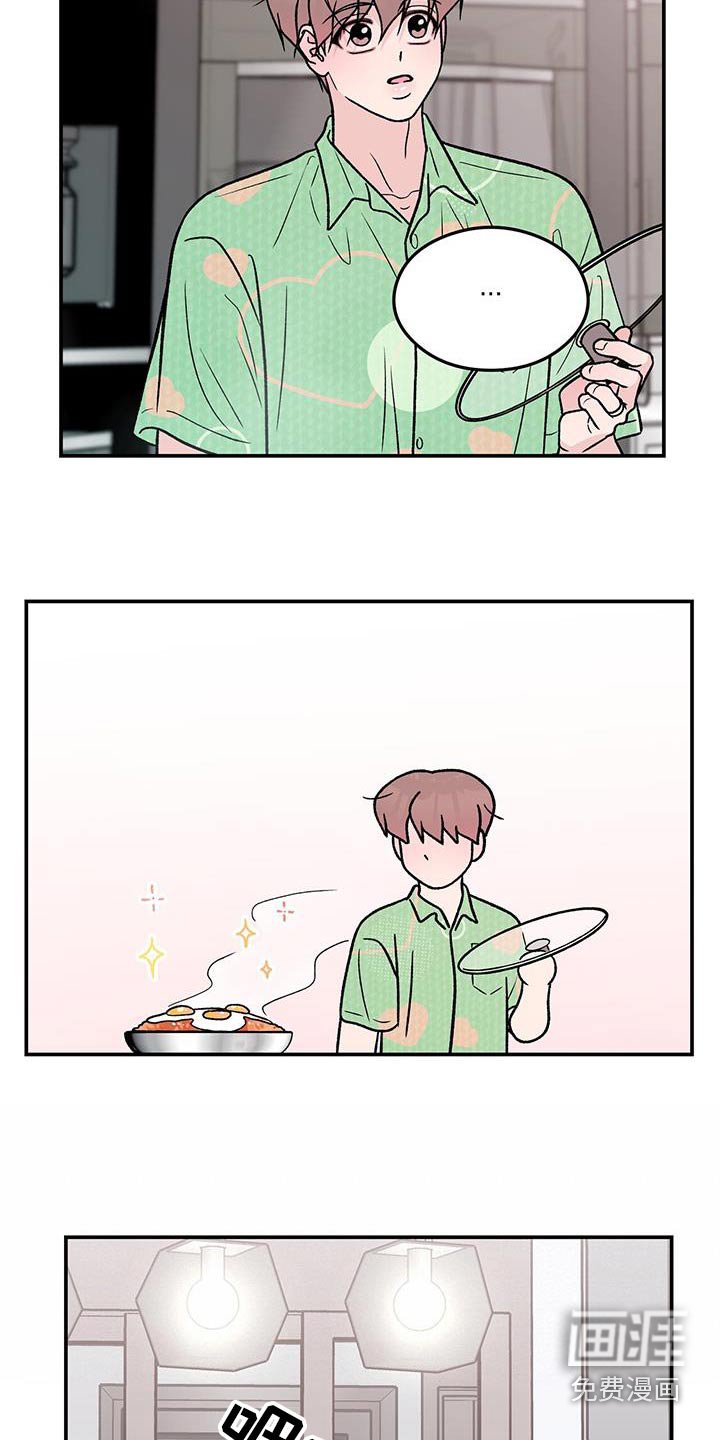 第154章：【第三季】联系