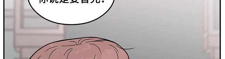 第154章：【第三季】联系