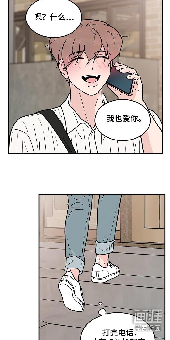 第155章：【第三季】没什么