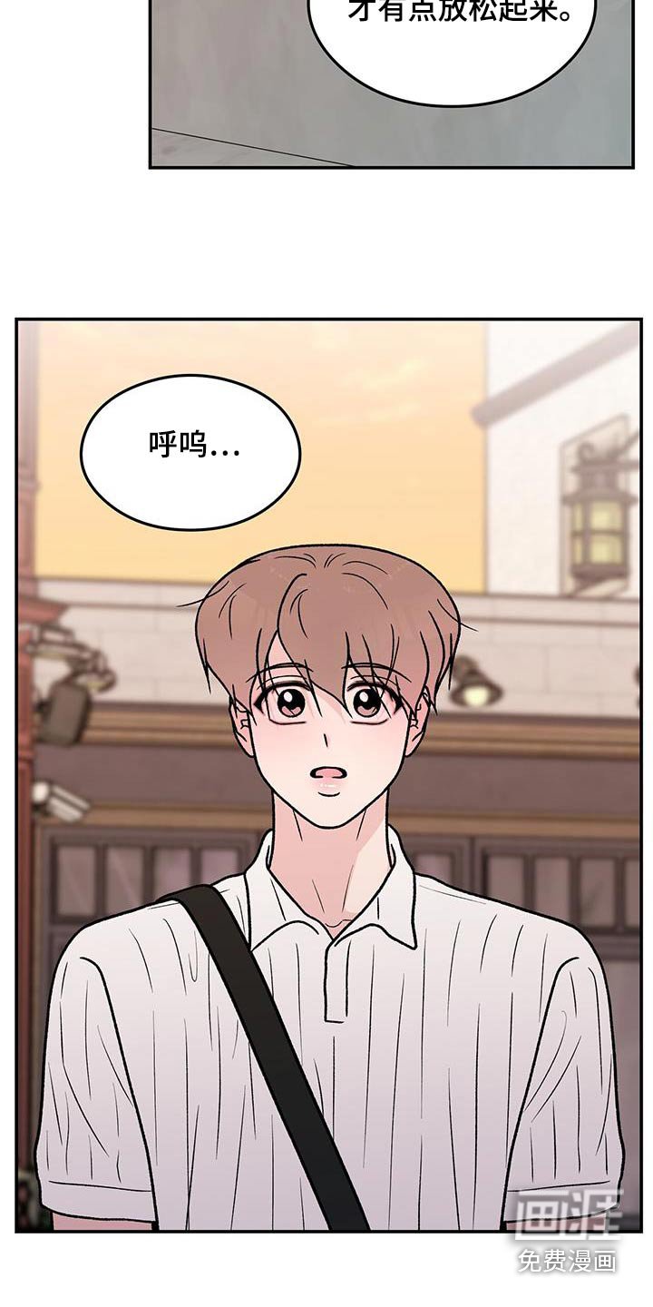 第155章：【第三季】没什么