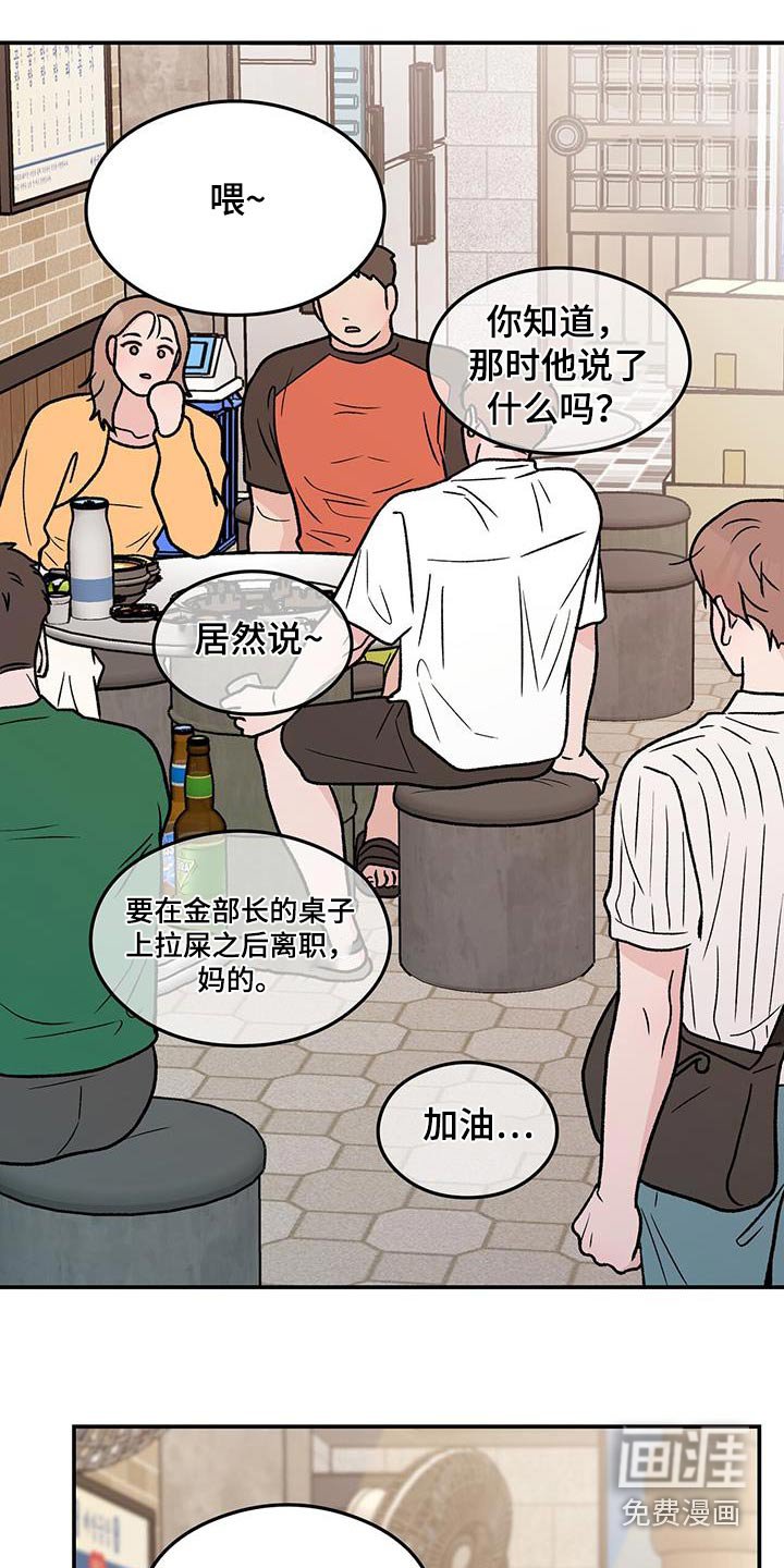 第155章：【第三季】没什么