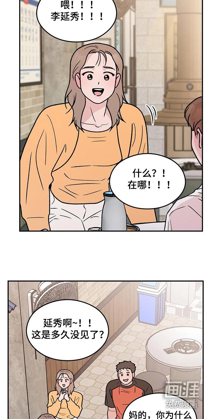 第155章：【第三季】没什么