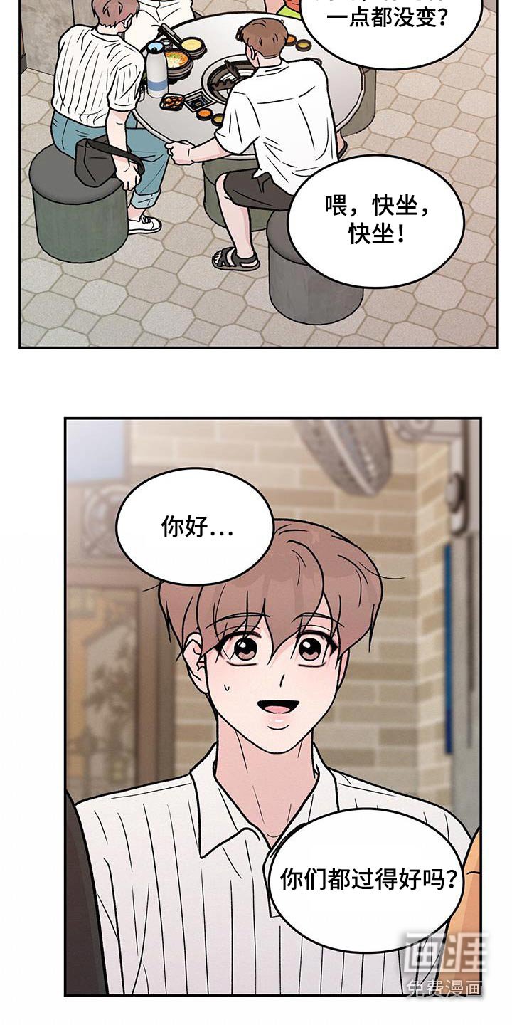 第155章：【第三季】没什么