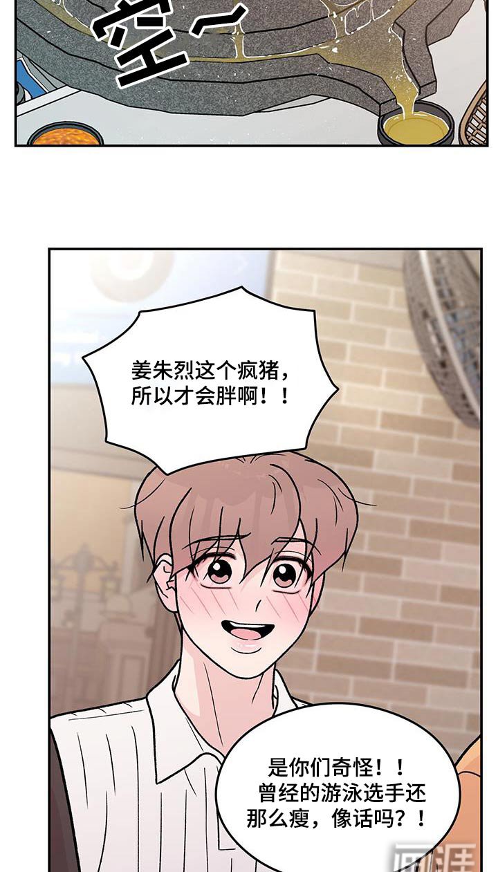 第155章：【第三季】没什么