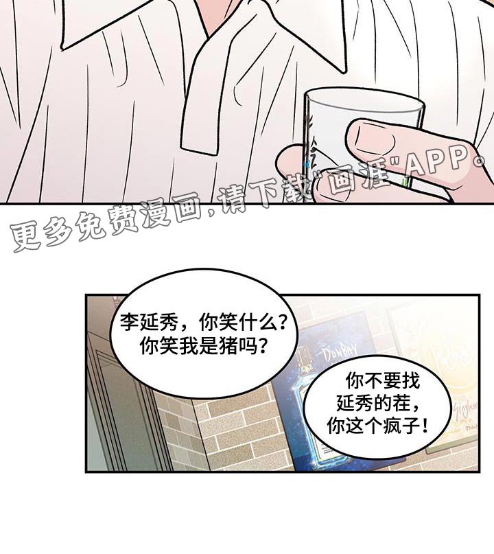 第155章：【第三季】没什么
