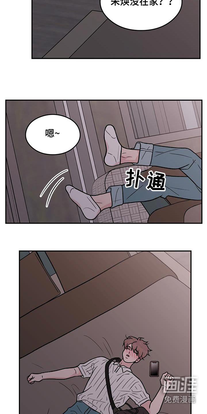 第156章：【第三季】见一面