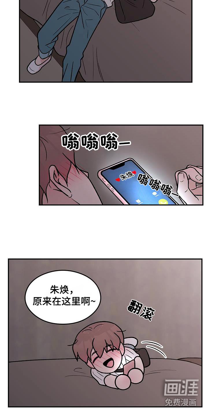 第156章：【第三季】见一面