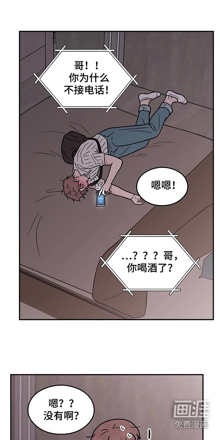 第156章：【第三季】见一面