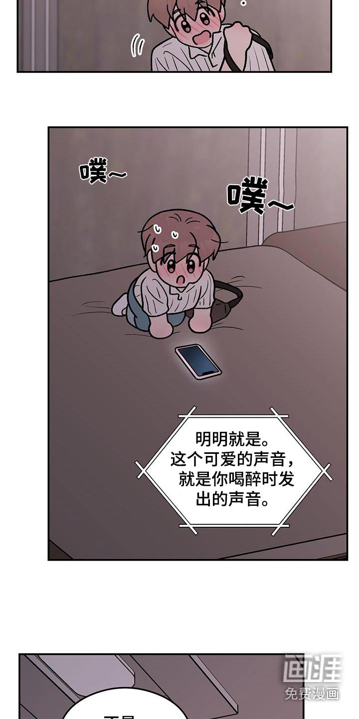 第156章：【第三季】见一面